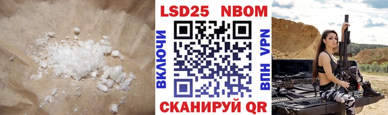 ЛСД экстази кислота Кисловодск