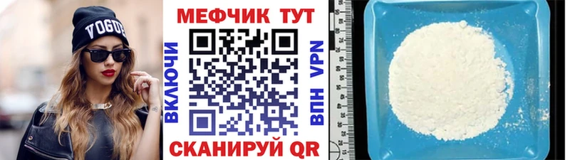 Меф 4 MMC  это формула  Кисловодск  купить наркоту 