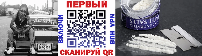 Первитин кристалл  Кисловодск 