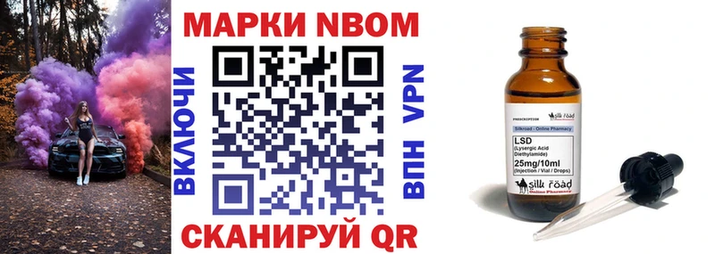 Наркотические марки 1500мкг  наркота  Кисловодск 