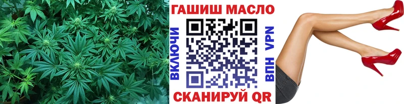 ТГК вейп  наркота  Кисловодск 