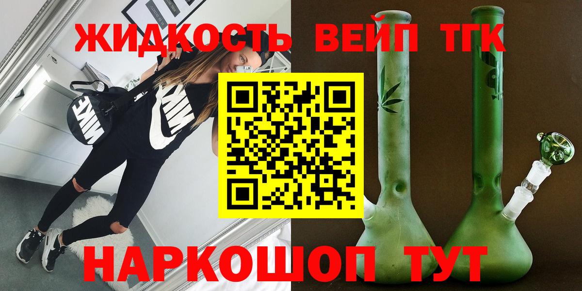 ГАШ  ГАШ  Конопля  Меф кристаллы  НБОМе  Кисловодск  Кокаин  Вход с VPN 