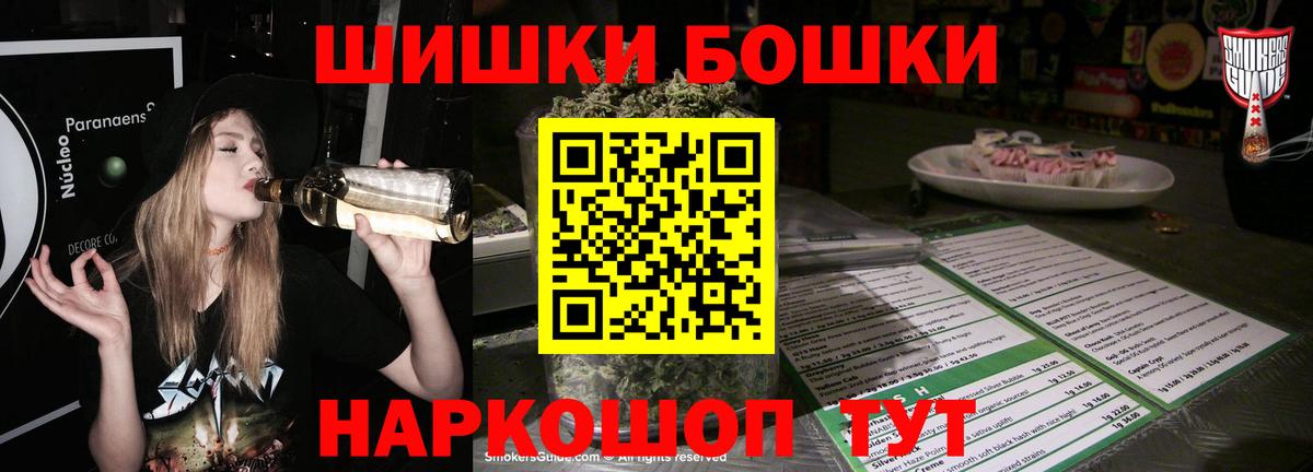 Шишки марихуана индика Кисловодск
