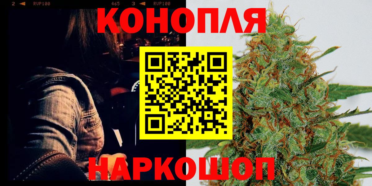 Каннабис Amnesia  Вход с VPN  Кисловодск  Конопля MAZAR  Марихуана тримм 